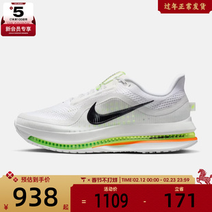 NIKE耐克男子NIKE PEGASUS PREMIUM运动训练跑步鞋HQ2592-105