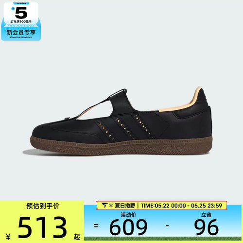 adidas阿迪达斯三叶草男女SAMBA JANE W运动休闲鞋KJ3970