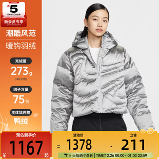 NIKE耐克女子暖钩系列运动休闲保暖连帽羽绒服外套IB2004 095