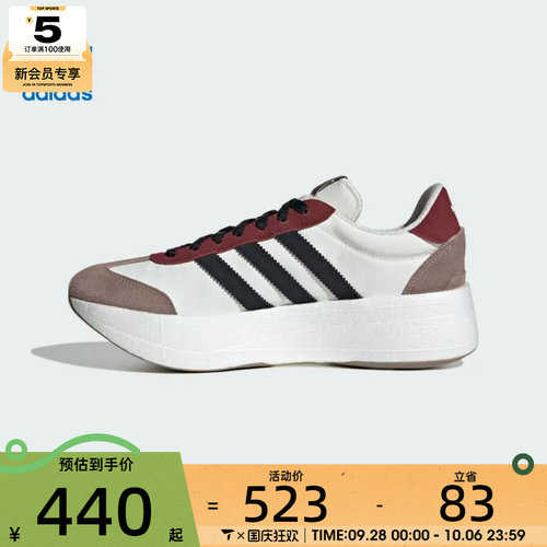 adidas阿迪达斯三叶草男女RNRORI-RUNNING运动休闲鞋JR7000