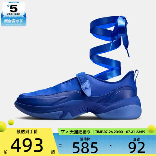 NIKE耐克女子WMNS JORDAN POINTE运动休闲鞋IB8597-400