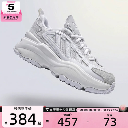 adidas阿迪达斯三叶草男女OZGAIA W运动休闲鞋KJ7308