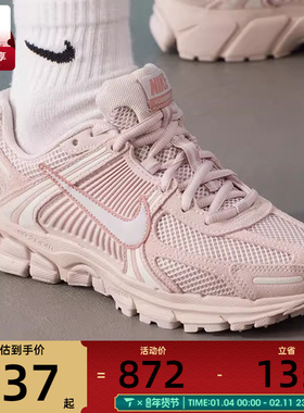 NIKE耐克女子迈柔ZOOM VOMERO 5运动老爹鞋休闲鞋HQ0458-600