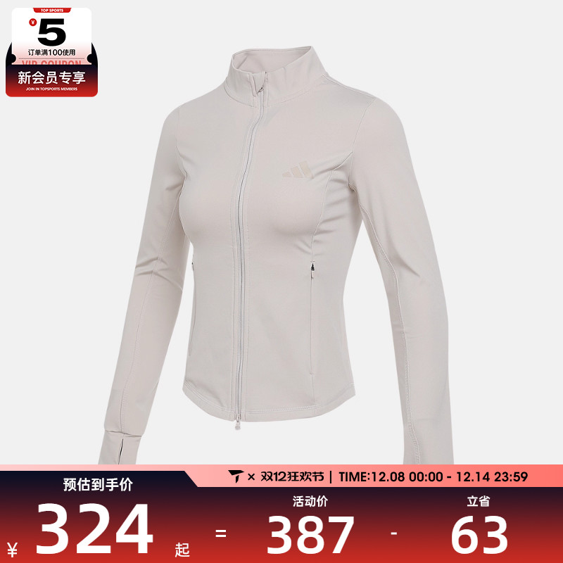 adidas阿迪达斯女子运动训练休闲修身立领夹克外套KF2665