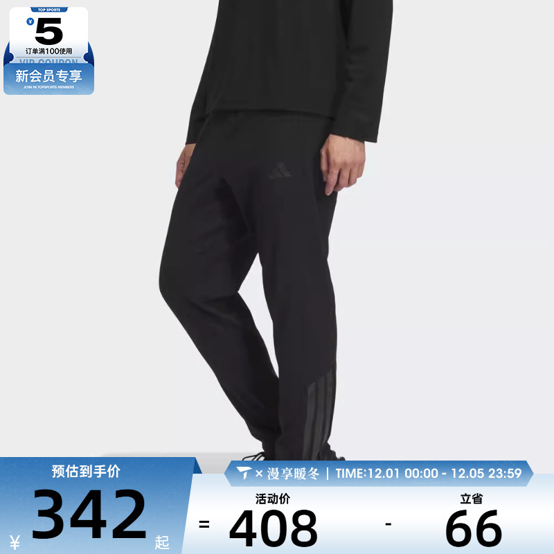adidas阿迪达斯男子运动训练收口梭织长裤KA1301