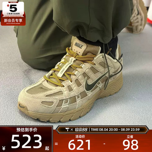 NIKE耐克男子P-6000复古运动鞋老爹鞋休闲鞋IH0946-202