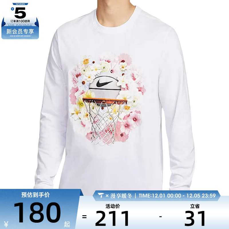 NIKE耐克男子AS TEE LS M90 OC 2 SP25运动休闲长袖T恤HJ3349-100