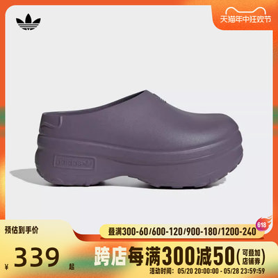 adidas阿迪三叶草2024女子ADIFOM STAN MULE W休闲鞋IE0479