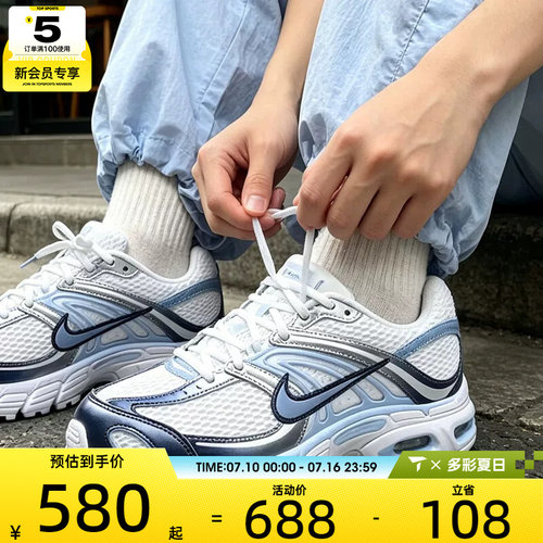 NIKE耐克女子AIR MAX MOTO 2K复古休闲老爹鞋运动鞋IH7803-100