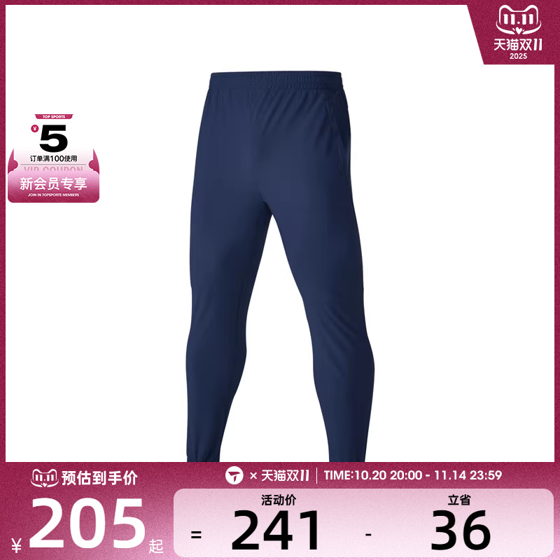 SKECHERS斯凯奇男子运动休闲长裤P324M005-02MZ