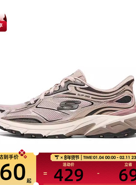 SKECHERS斯凯奇女鞋SATHLEISURE运动休闲鞋150710-ROS