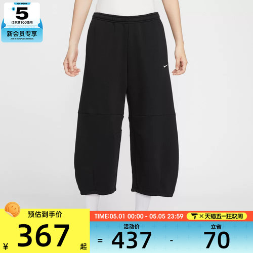 NIKE耐克女子小勾运动训练休闲宽松长裤IM7475-010 - 封面