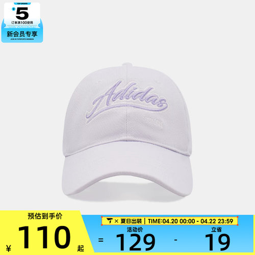adidas阿迪达斯女子NEW W CAP运动休闲帽子KR2602