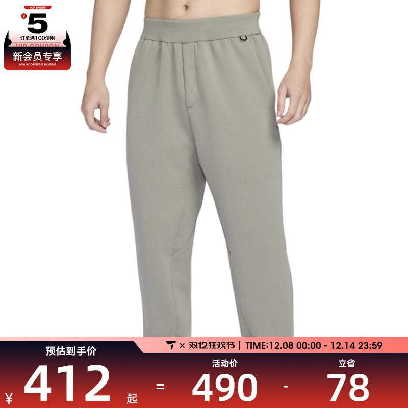 NIKE耐克男子AS M DF 24.7 IS PANT运动休闲长裤HQ6971-320