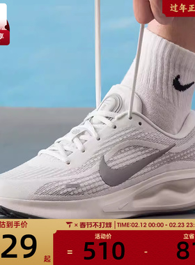 NIKE耐克男子JOURNEY RUN运动健身缓震公路跑步鞋FN0228-107