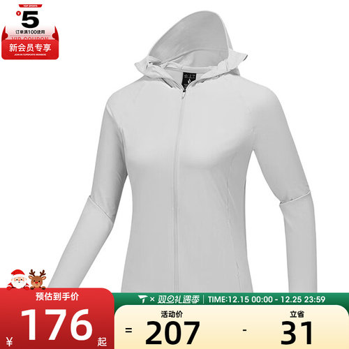 SKECHERS斯凯奇女子运动健身夹克外套P225W123-02BX