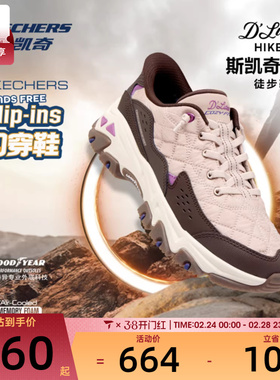 SKECHERS斯凯奇女子OUTDOOR运动休闲鞋180114-NTBR