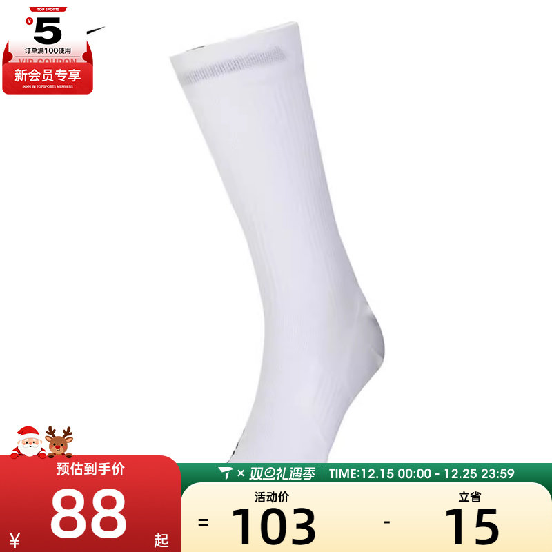 耐克袜子nike2023年新款