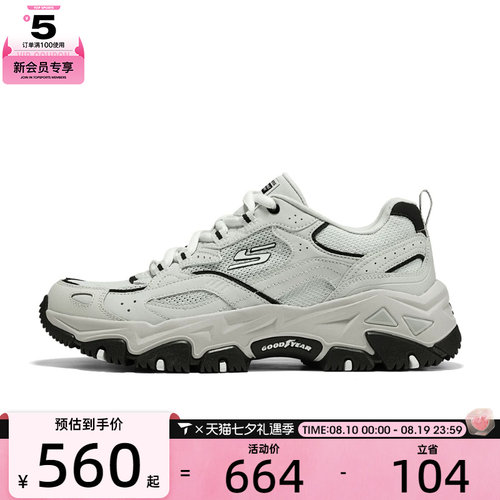 SKECHERS斯凯奇男子OUTDOOR运动休闲鞋237994-GYBK