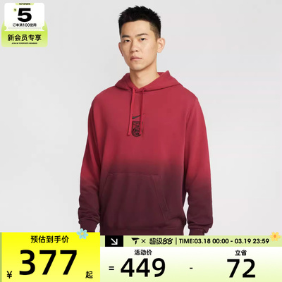 NIKE耐克男子运动休闲套头衫卫衣FJ7334-613