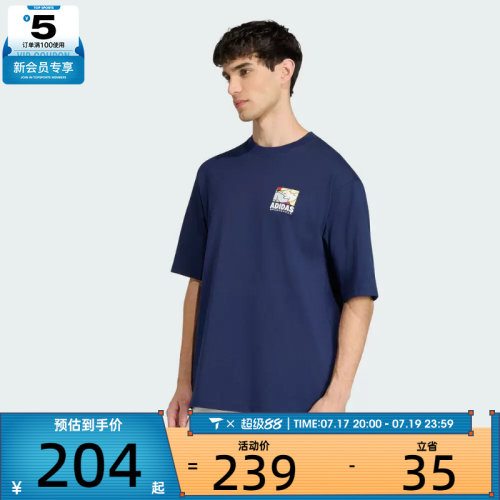 adidas阿迪达斯男子舒适圆领潮流印花运动休闲短袖T恤KE4338