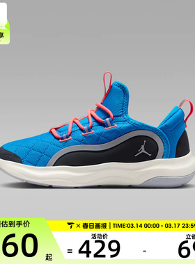 NIKE耐克大童JORDAN 23/7.2运动训练篮球鞋HV4391-400