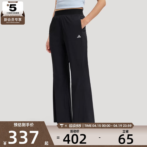 adidas阿迪达斯女子SFL WV PNT运动休闲长裤KH2621