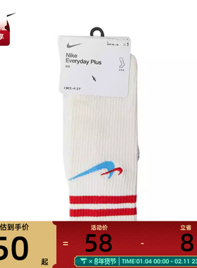 耐克男女ED PLS CSH CRW 1P 144 AF1休闲袜子DQ9165-134