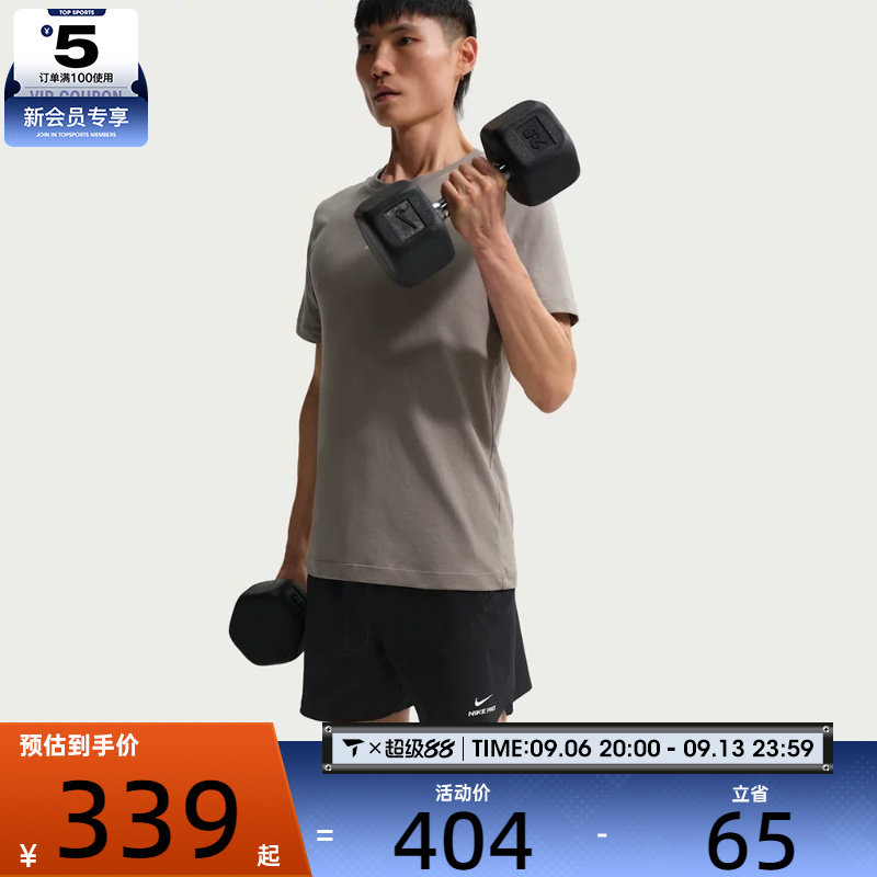 NIKE耐克男子黑色户外训练跑步健身运动短裤IF2217-010