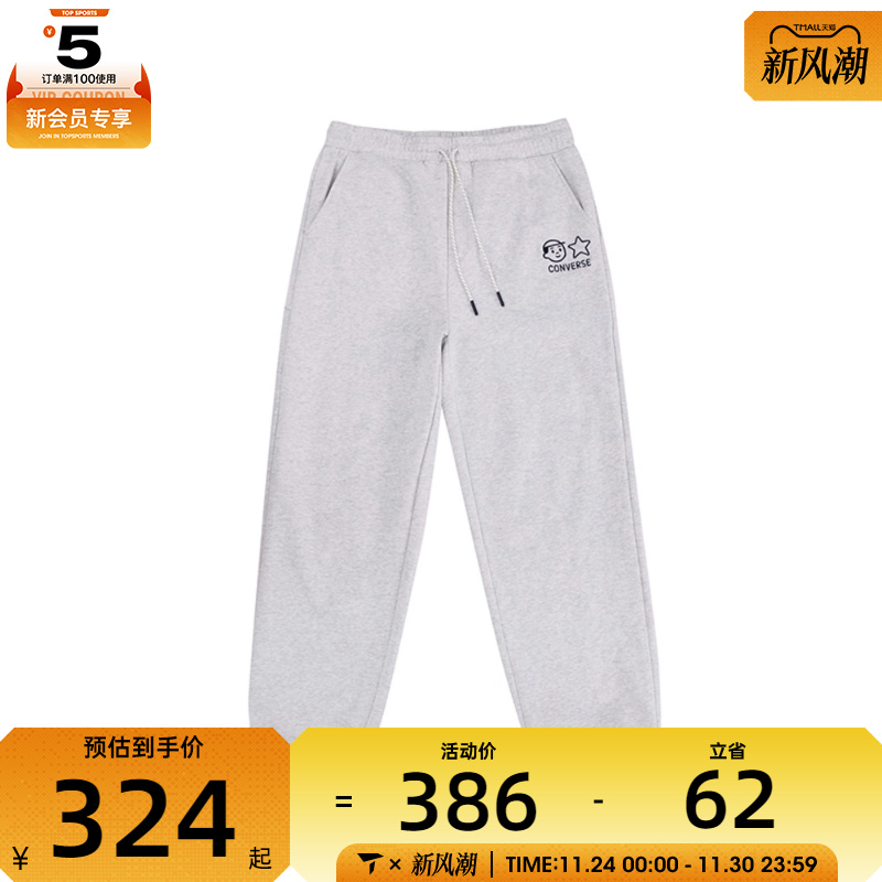 converse匡威男子运动休闲长裤UCJ104-GGN