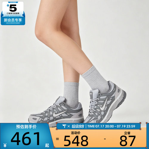 NIKE耐克女子P-6000 时尚复古缓震舒适运动休闲鞋IV2501-001