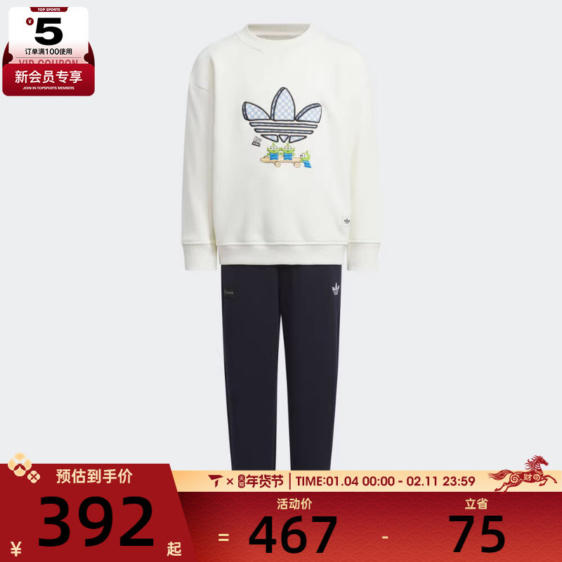 adidas阿迪达斯三叶草男小童运动休闲长袖套装KF7344