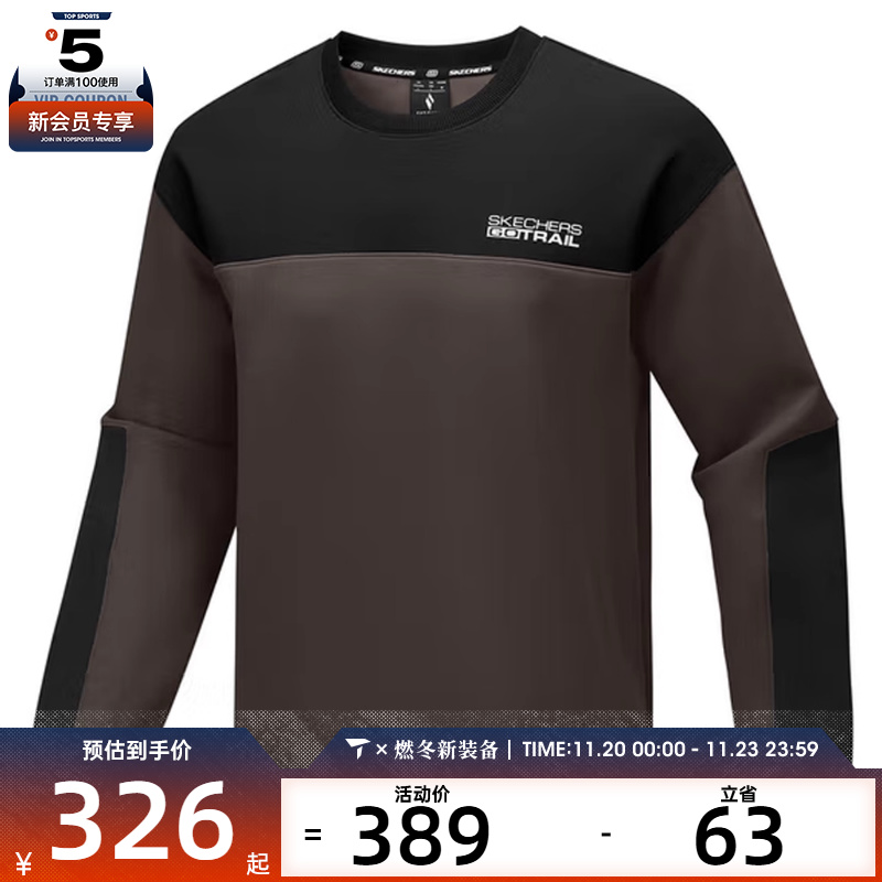 SKECHERS斯凯奇男女运动休闲套头衫卫衣P325U020-05DA