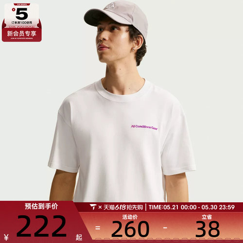 NIKE耐克男子ACG宽松户外健身舒适透气运动休闲短袖T恤IR6986-121
