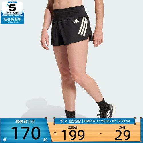 adidas阿迪达斯女子运动休闲短裤KD3875