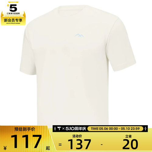 SKECHERS斯凯奇男女运动休闲短袖T恤P225U024-0074