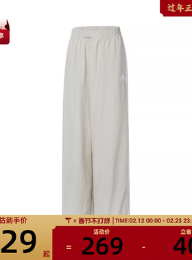adidas阿迪达斯女子W 3S WV PT运动休闲长裤JC8168