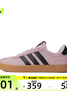 adidas阿迪达斯女子VL COURT 3.0SPW 运动休闲鞋JP7629