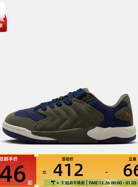 NIKE耐克大童JORDAN SESSION(GS)运动训练篮球鞋IB5679-301