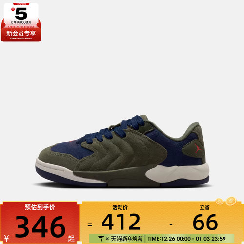 NIKE耐克大童JORDAN SESSION(GS)运动训练篮球鞋IB5679-301