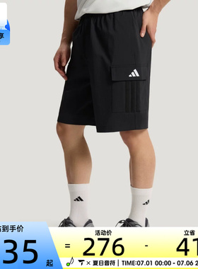 adidas阿迪达斯男子梭织休闲五分裤跑步健身运动短裤KZ2261