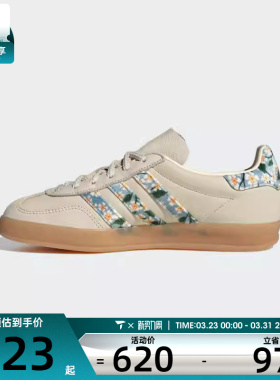 adidas阿迪达斯三叶草男女GAZELLE德训鞋运动休闲鞋JR3601