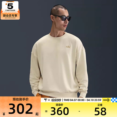 NIKE耐克男子CLUB OS CREW LBR运动休闲套头衫卫衣IB8360-229