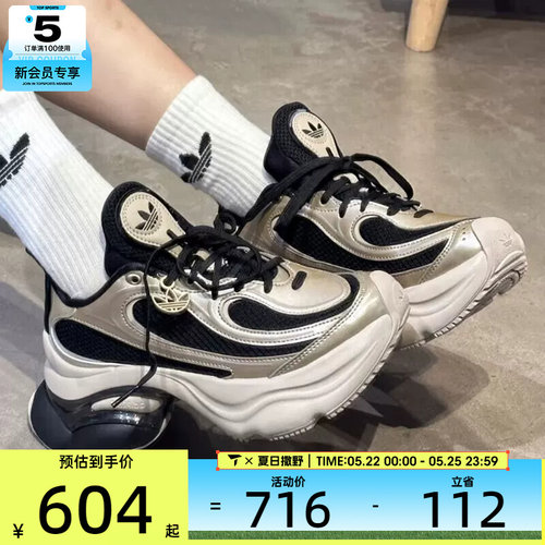 adidas阿迪达斯三叶草男女OZVENUZ经典复古厚底运动鞋KI0583