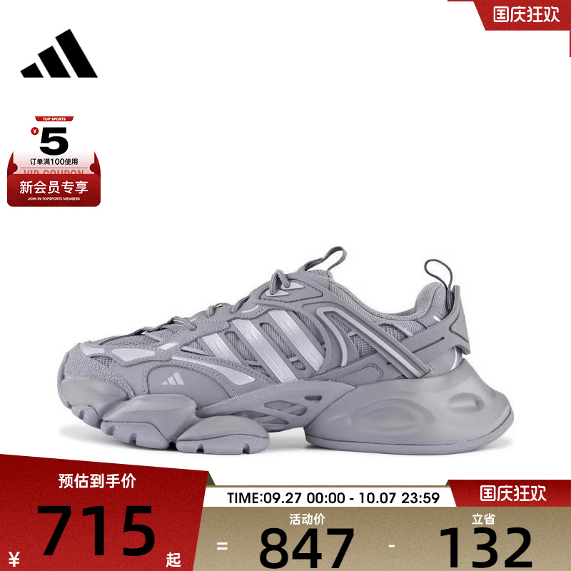 adidas阿迪达斯男女XLG RUNNER DELUXEFOS运动训练跑步鞋JR9174