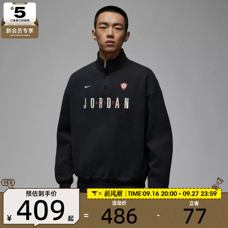 NIKE耐克男子运动休闲套头衫卫衣IF1817-010