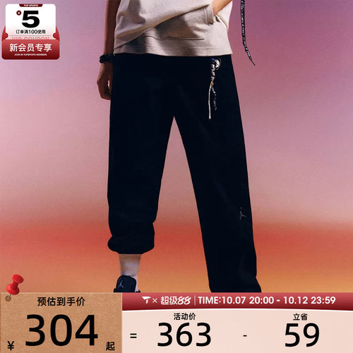 NIKE耐克男子JORDAN黑色直筒运动裤梭织休闲长裤HF9330-010