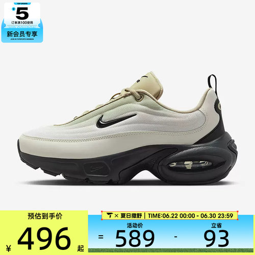 NIKE耐克女子WNIKE AIR MAX PORTAL运动训练跑步鞋IB7698-001