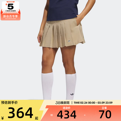 adidas阿迪三叶草女子F Skort W运动休闲半身裙JC6772