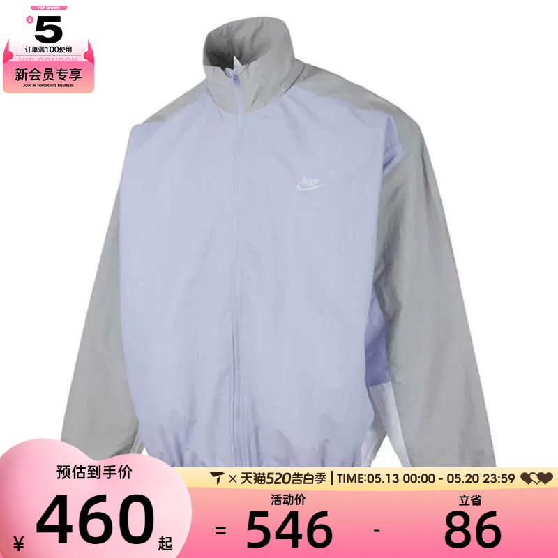 NIKE耐克男子AS M CLUB WVN TRK运动健身夹克外套HQ6110-057